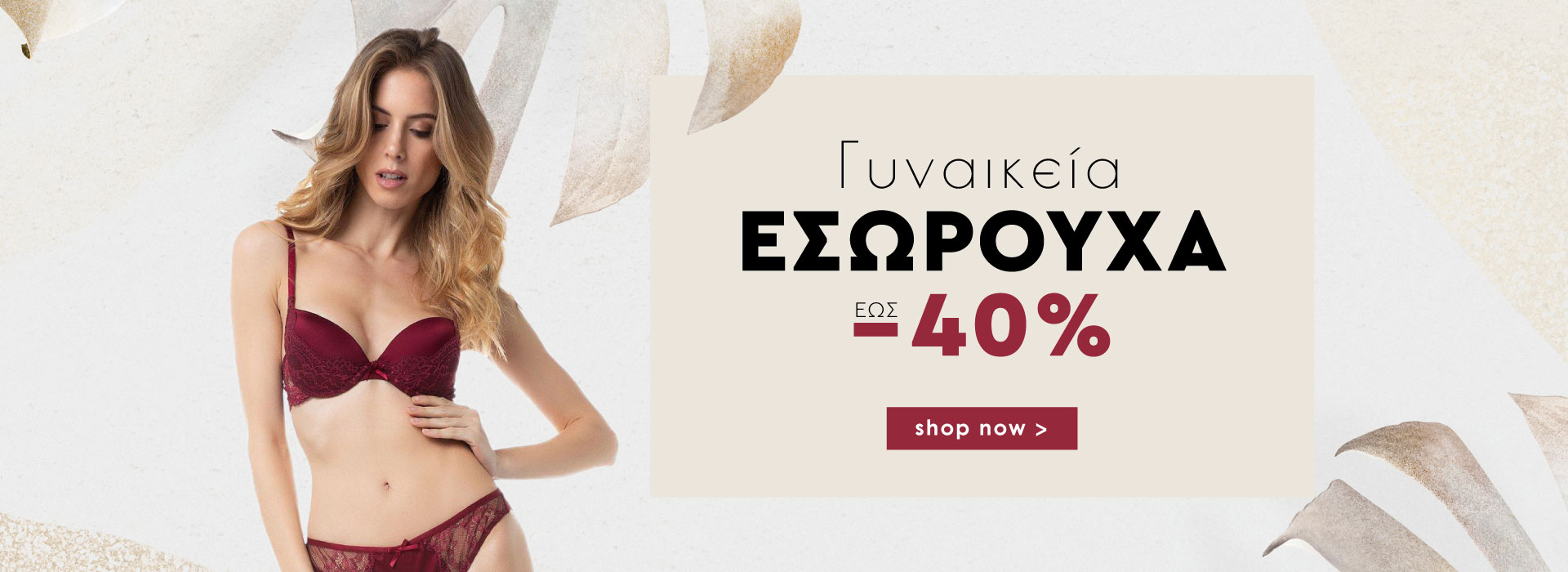 Προεπισκόπηση από Γυναικεία πιτζάμες, ανδρικές πιτζάμες, ρούχα, αξεσουλαρ